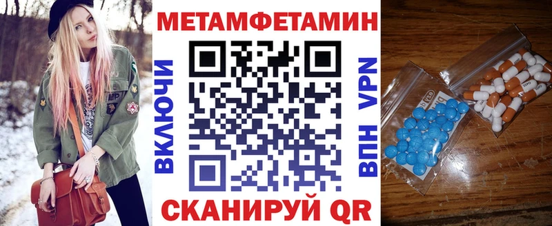 Amphetamine Premium  Бор 