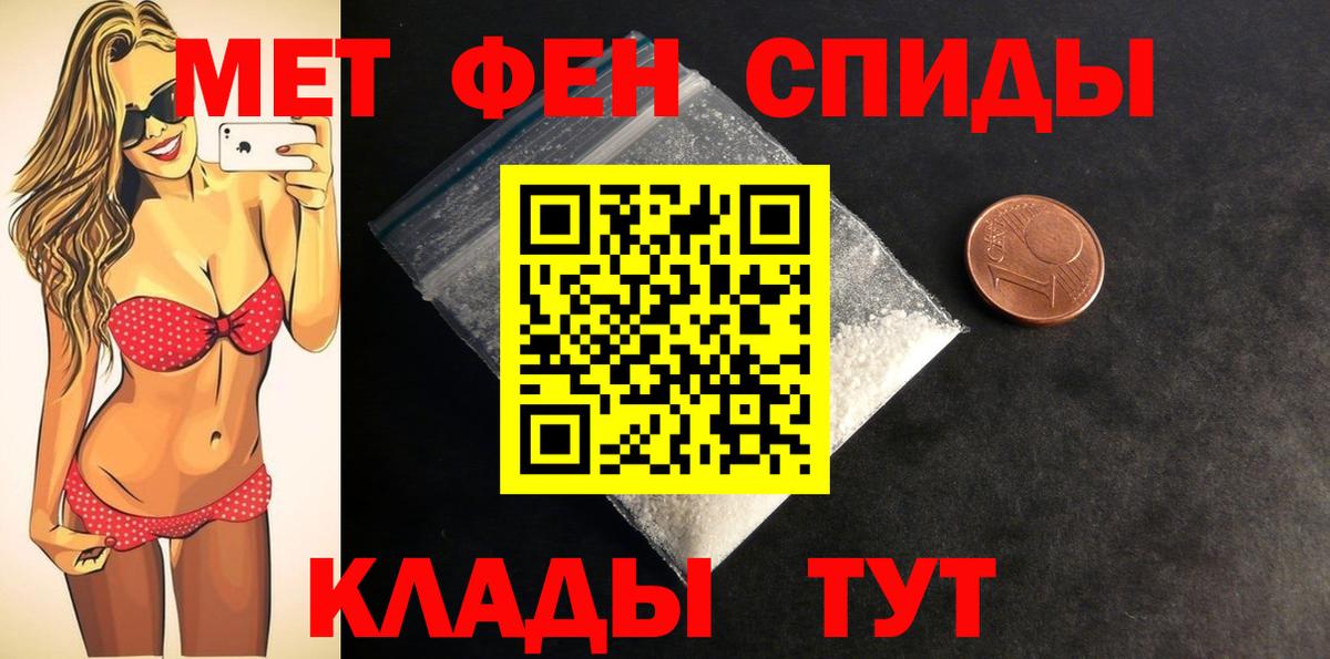 omg онион  АМФ  АМФ  Вход с VPN  АМФЕТАМИН 97%  Бор 