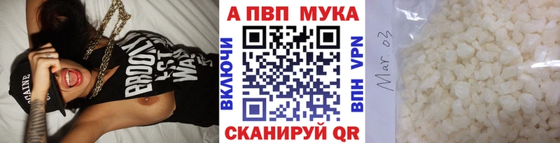 APVP СК  Бор 