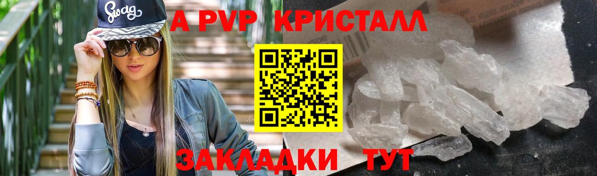 Alpha PVP VHQ Бор