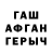 Метамфетамин мет Uluheua