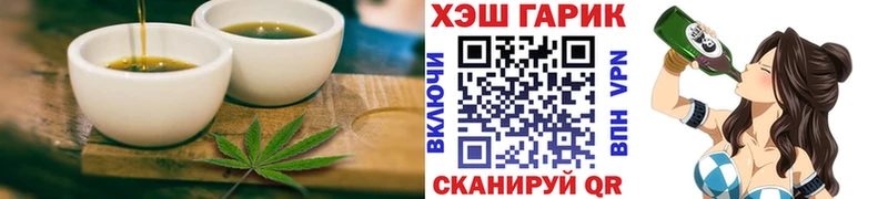 наркотики  Бор  Cannafood марихуана 
