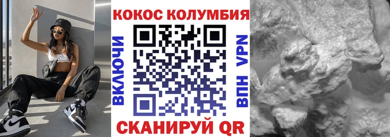 mega онион Бор COCAIN 99%