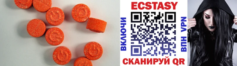 наркотики  Бор  ЭКСТАЗИ 280 MDMA 