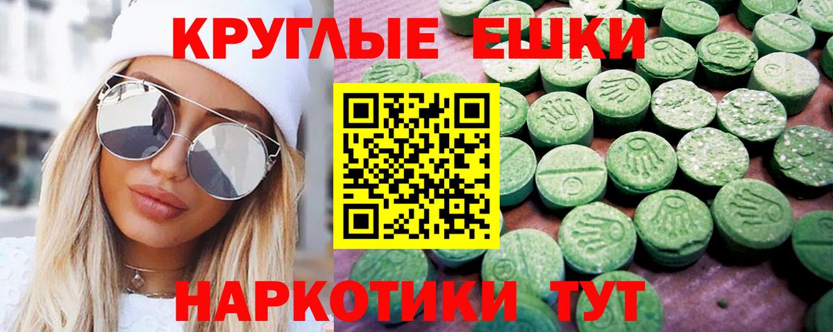 ЭКСТАЗИ бентли  Экстази XTC  Вход с VPN  Бор 