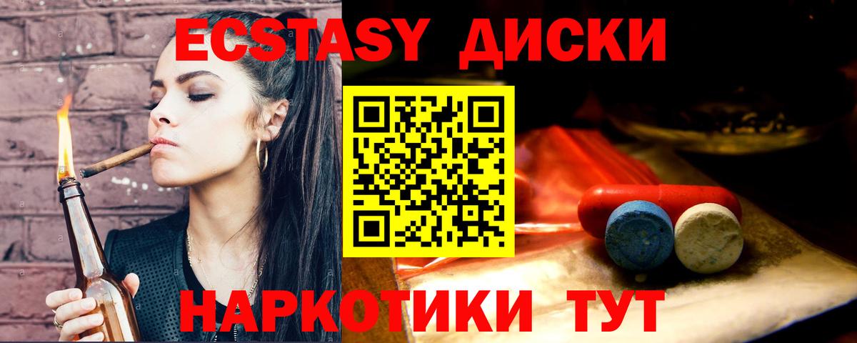 Ecstasy MDMA Бор