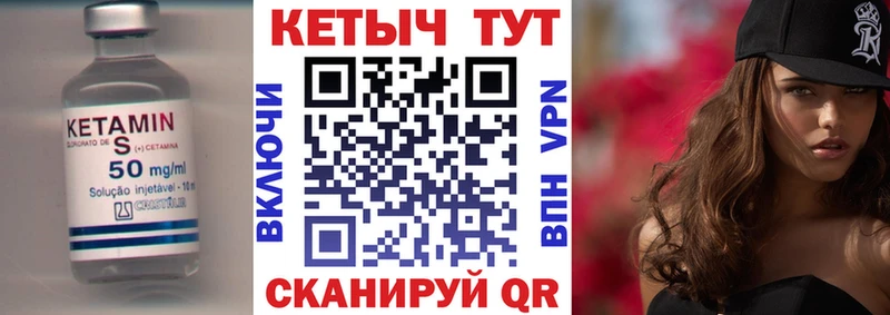 гидра как войти Бор КЕТАМИН ketamine