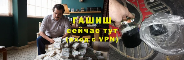 МДМА Белокуриха