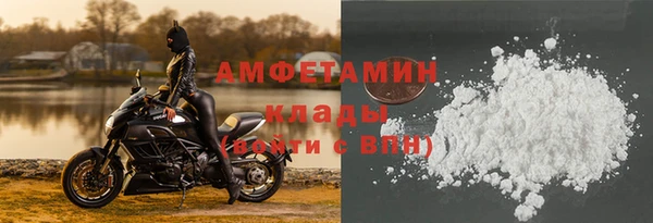 синтетический гашиш Белоозёрский