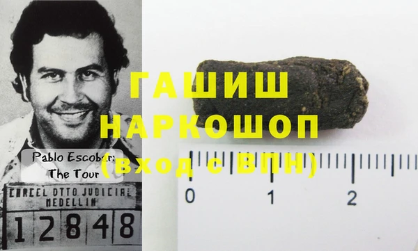 экстази Баксан