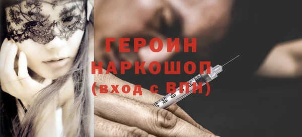 синтетический гашиш Белоозёрский