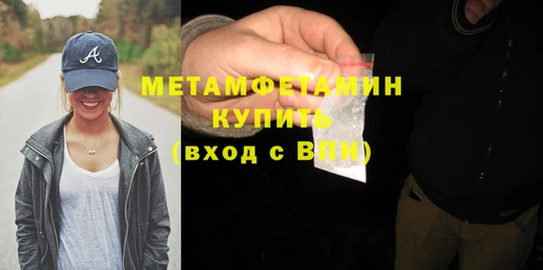 синтетический гашиш Белоозёрский