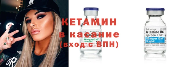 МДМА Белокуриха
