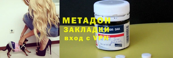 синтетический гашиш Белоозёрский