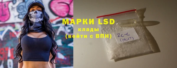 экстази Баксан