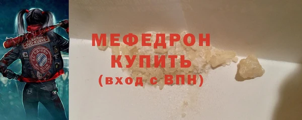 синтетический гашиш Белоозёрский