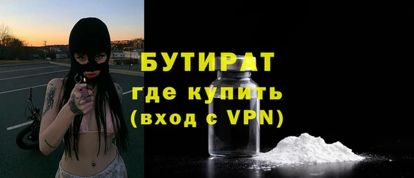 дживик Беломорск