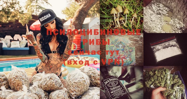 мяу мяу кристалл Семилуки