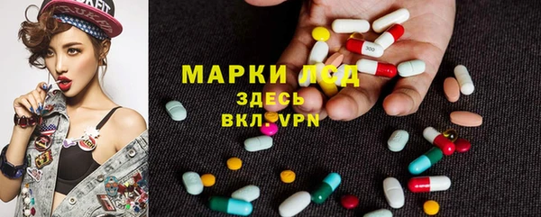МДМА Сатка