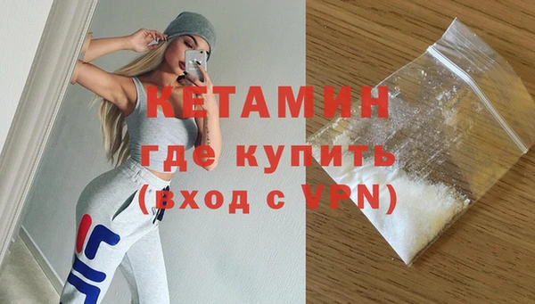 МДМА Белокуриха