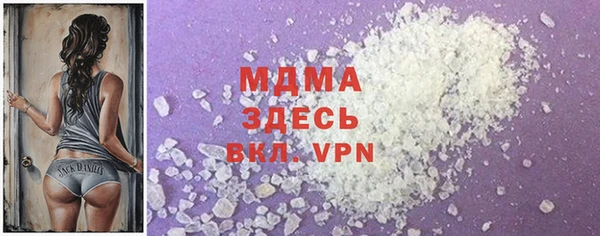 экстази Баксан
