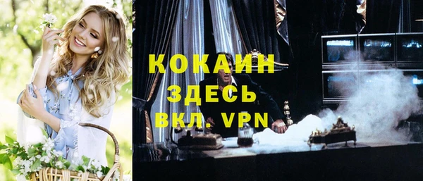 МДМА Белокуриха
