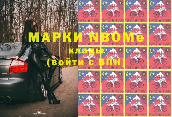 альфа пвп Саяногорск