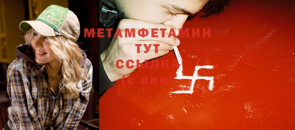 молекула духа Балахна