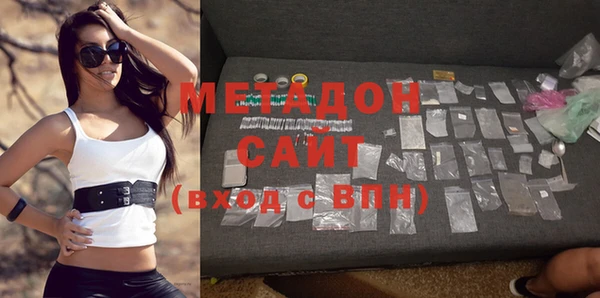 МДМА Белокуриха
