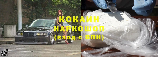 МДМА Белокуриха