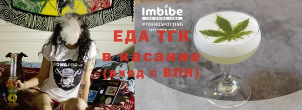 МДМА Белокуриха