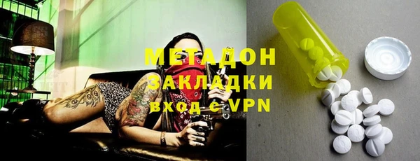 синтетический гашиш Белоозёрский