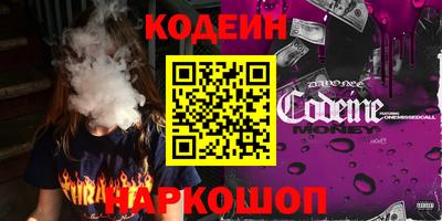 сатива Наро-Фоминск