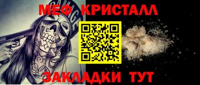 синтетический гашиш Нальчик