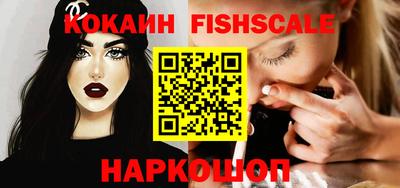 сатива Наро-Фоминск