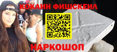 синтетический гашиш Нальчик