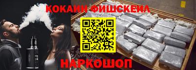синтетический гашиш Нальчик