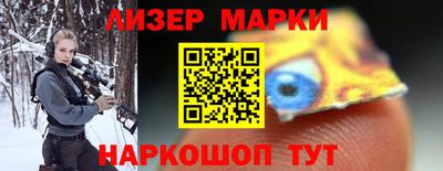 сатива Наро-Фоминск