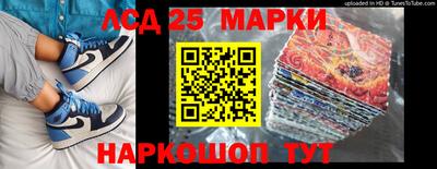 сатива Наро-Фоминск