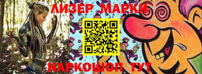 синтетический гашиш Нальчик