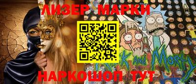 прущие грибы Нарткала