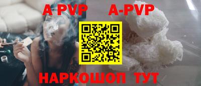 сатива Наро-Фоминск