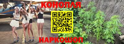 синтетический гашиш Нальчик