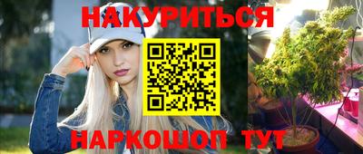 сатива Наро-Фоминск