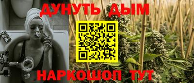 сатива Наро-Фоминск