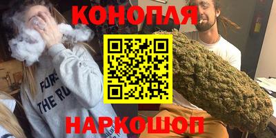 сатива Наро-Фоминск