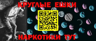 прущие грибы Нарткала