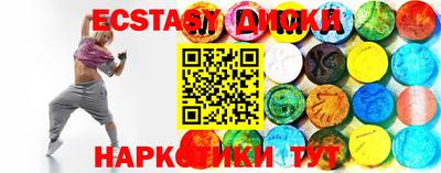прущие грибы Нарткала