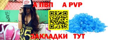 синтетический гашиш Нальчик