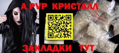 синтетический гашиш Нальчик